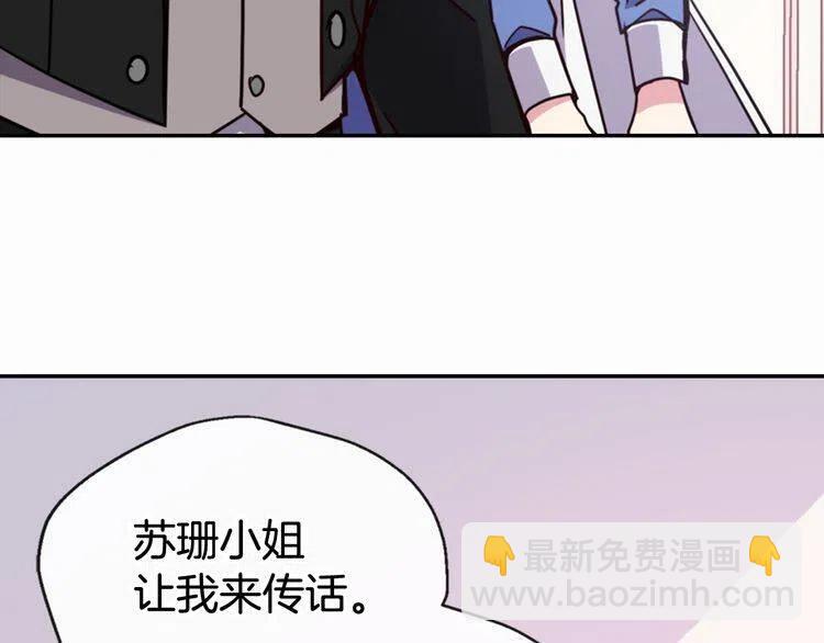 第43话 什么样的感情？11