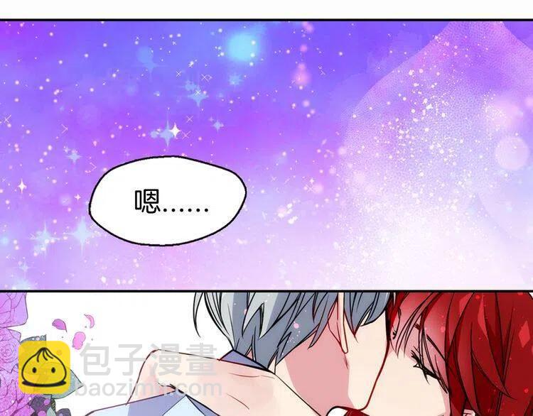 第43话 什么样的感情？112