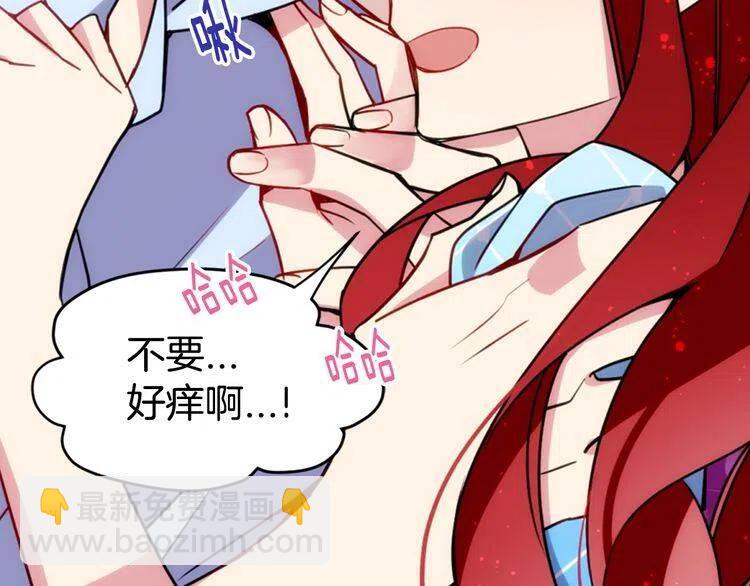 第43话 什么样的感情？115