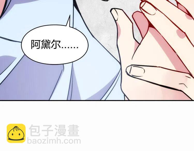 第43话 什么样的感情？118