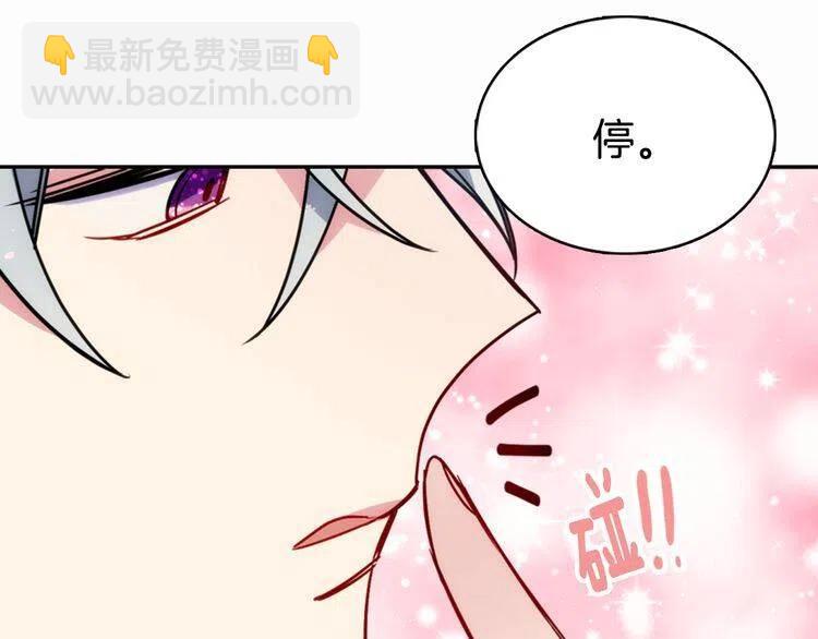 第43话 什么样的感情？119