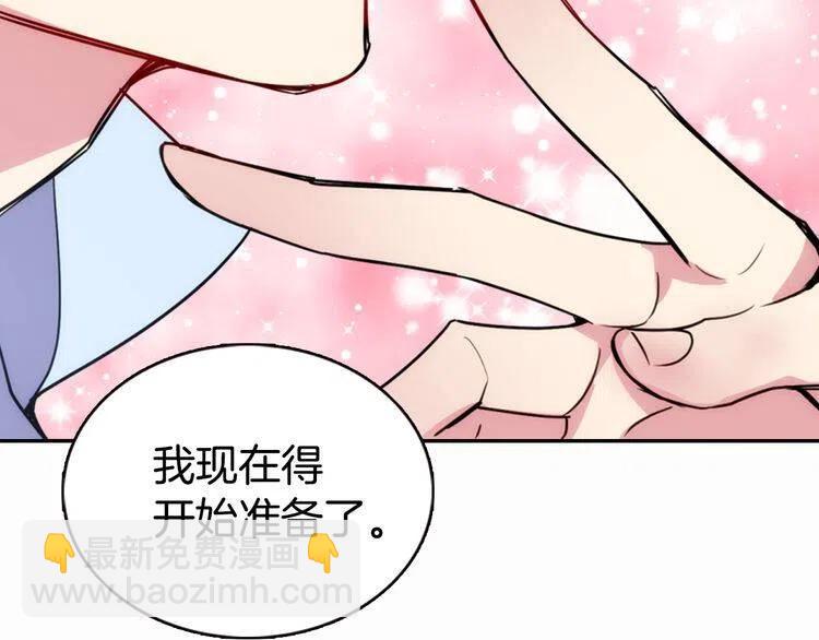 第43话 什么样的感情？120