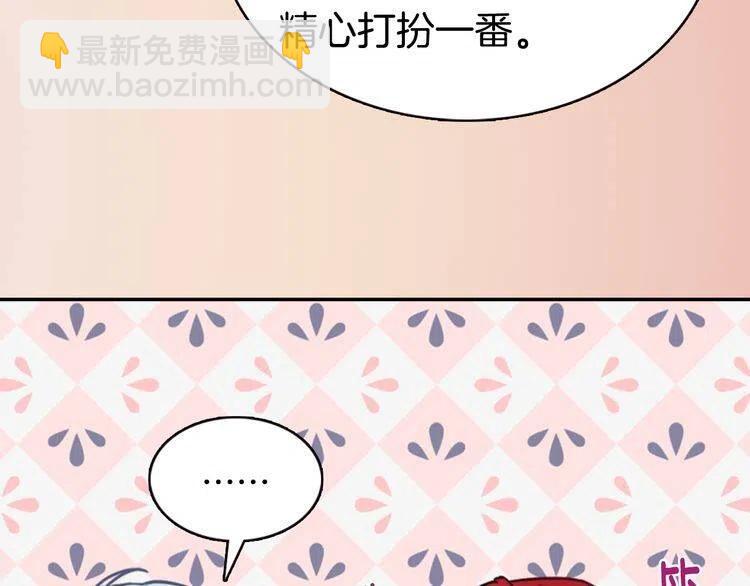 第43话 什么样的感情？123