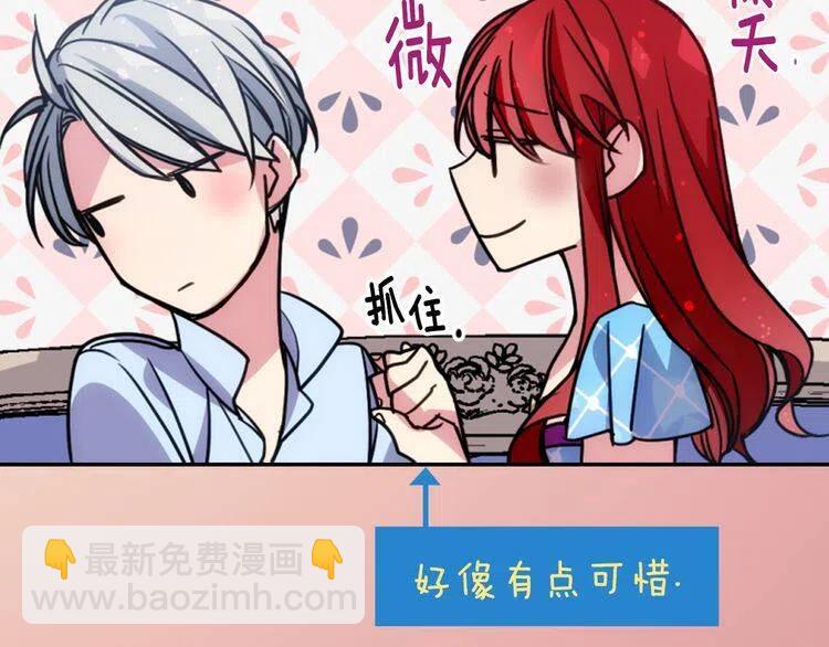 第43话 什么样的感情？124