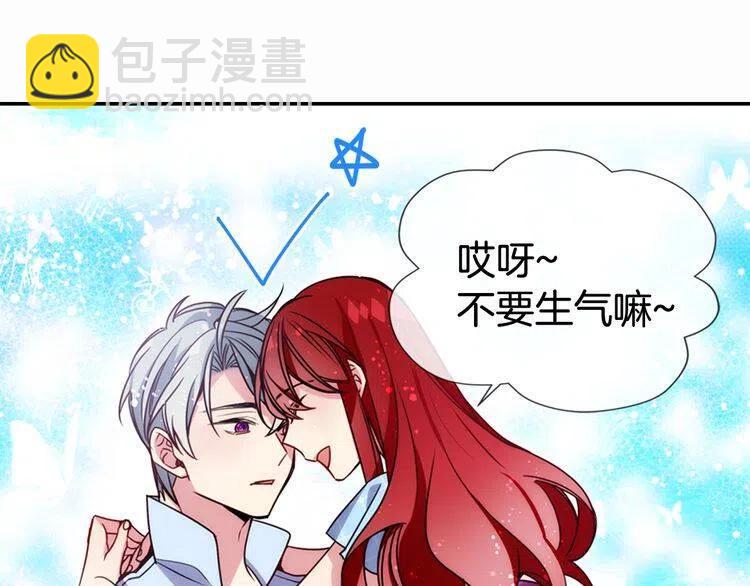 第43话 什么样的感情？126
