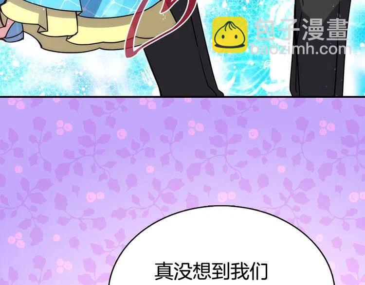 第43话 什么样的感情？128