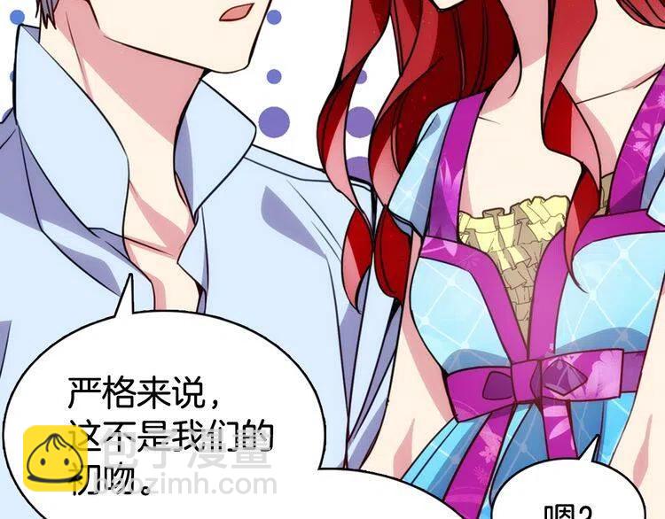 第43话 什么样的感情？131