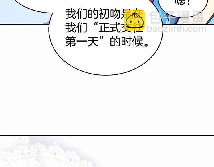 第43话 什么样的感情？132