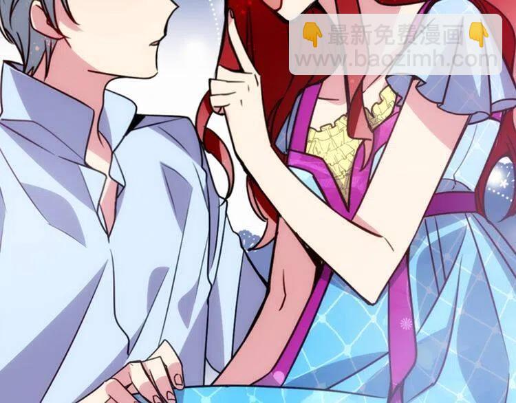 第43话 什么样的感情？134