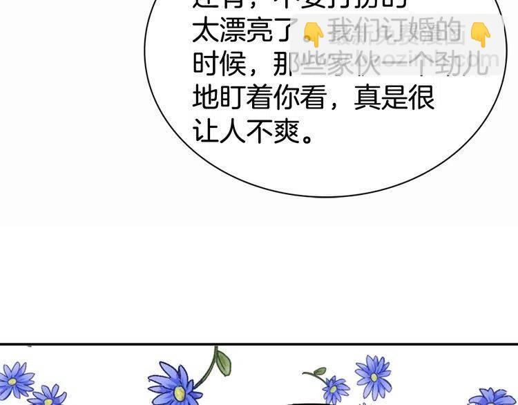 第43话 什么样的感情？137