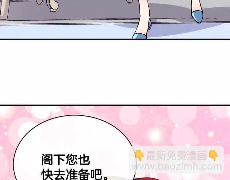 第43话 什么样的感情？143