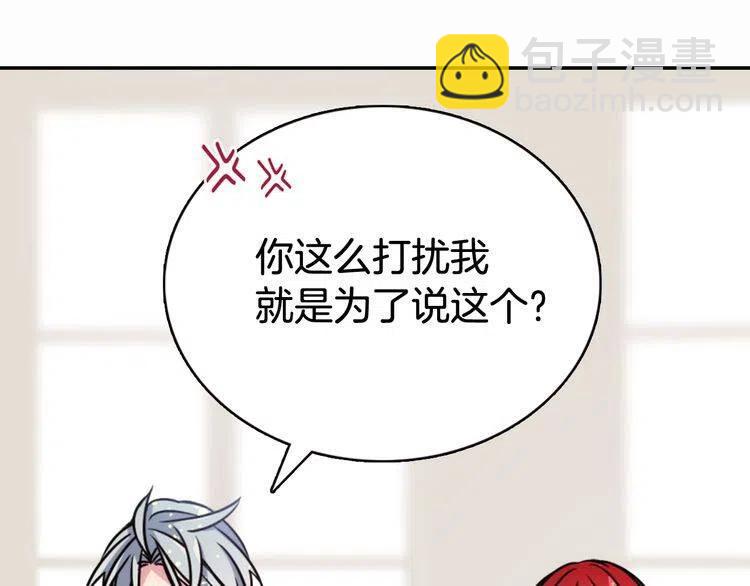 第43话 什么样的感情？17