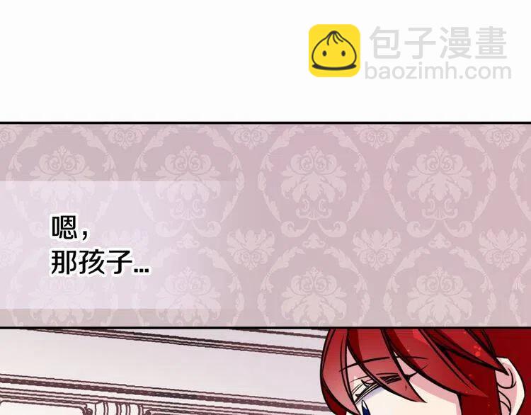 第43话 什么样的感情？19