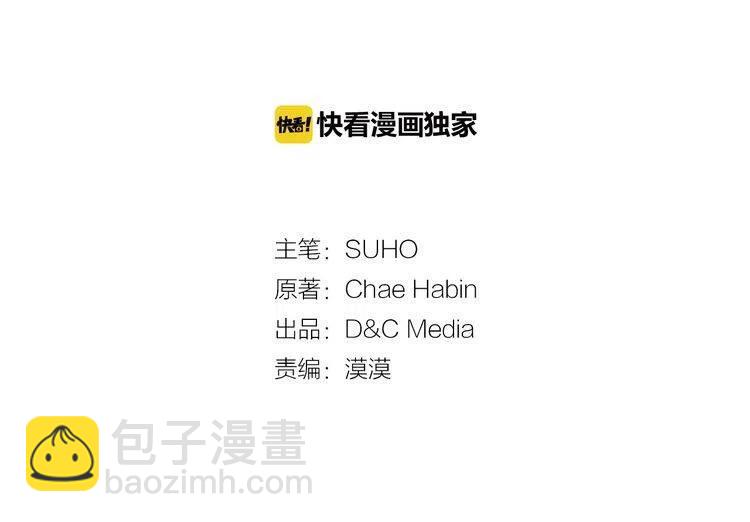 第43话 什么样的感情？2