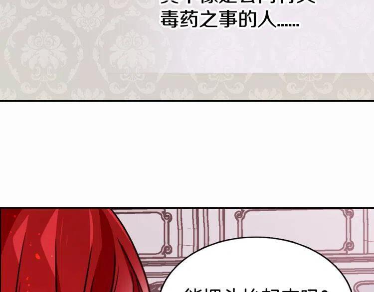 第43话 什么样的感情？21