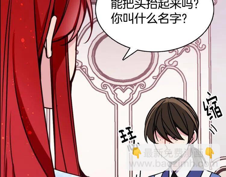 第43话 什么样的感情？22
