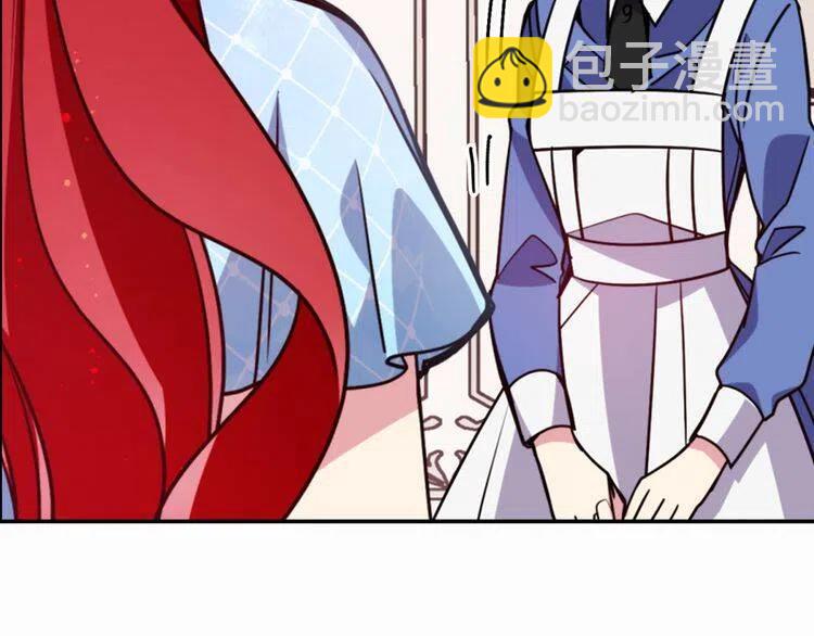 第43话 什么样的感情？23