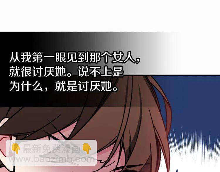 第43话 什么样的感情？24