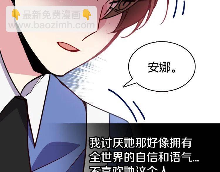 第43话 什么样的感情？25