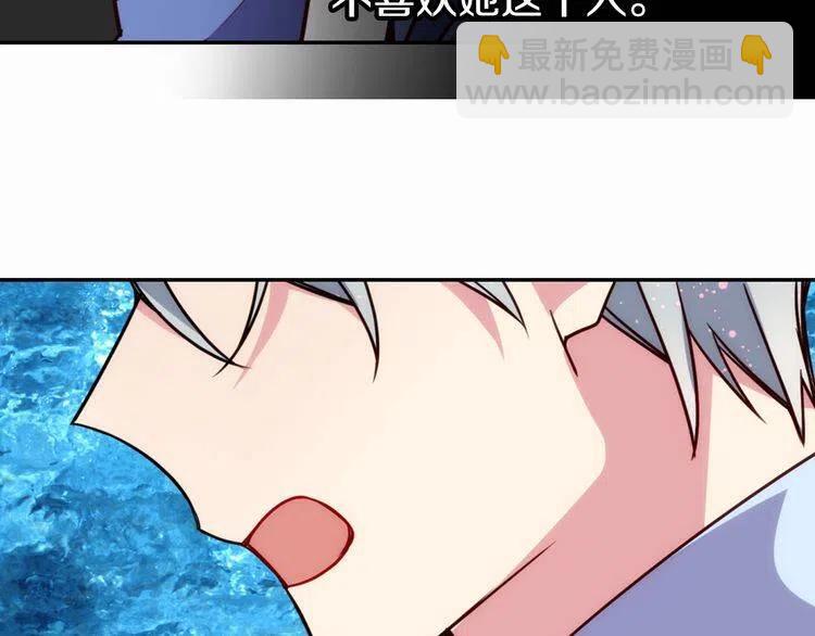 第43话 什么样的感情？26