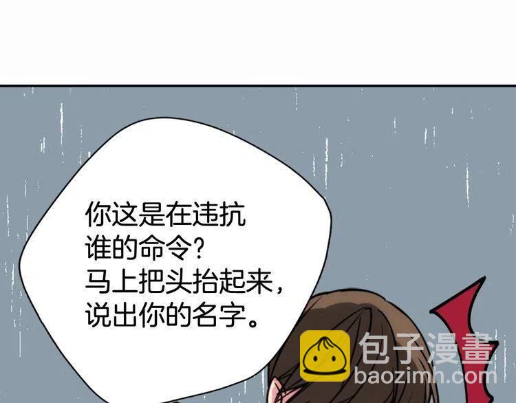 第43话 什么样的感情？28