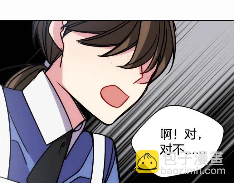 第43话 什么样的感情？31