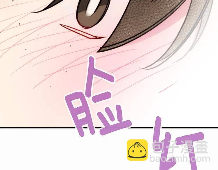 第43话 什么样的感情？33