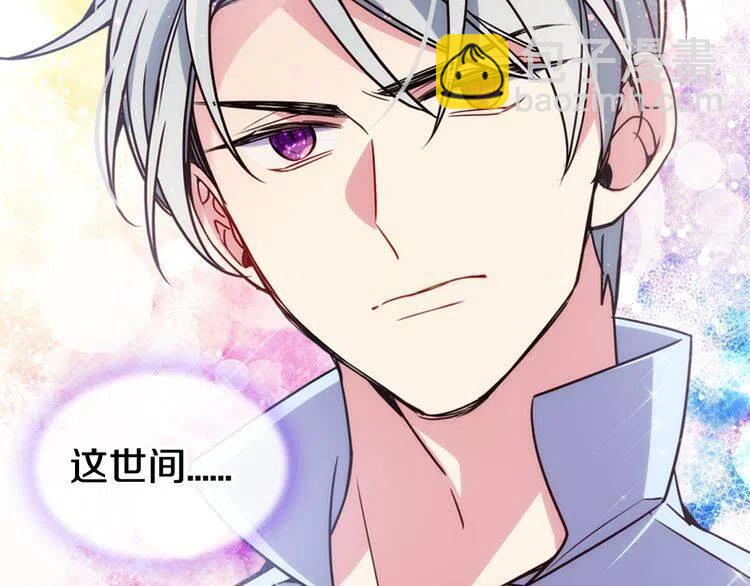 第43话 什么样的感情？35