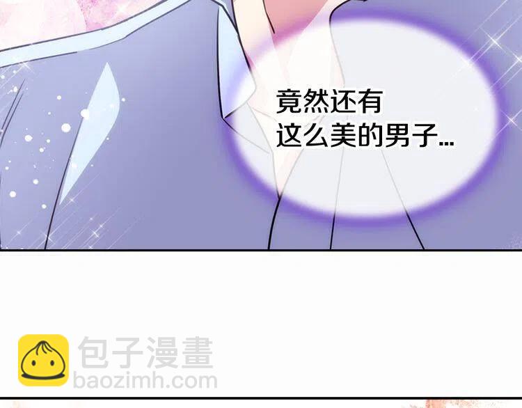 第43话 什么样的感情？36