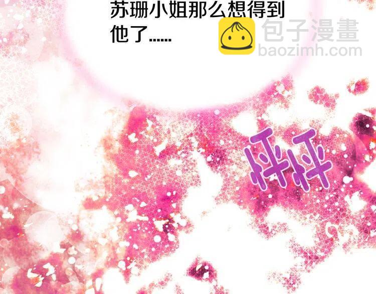 第43话 什么样的感情？38