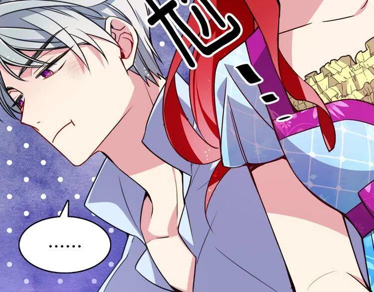 第43话 什么样的感情？4