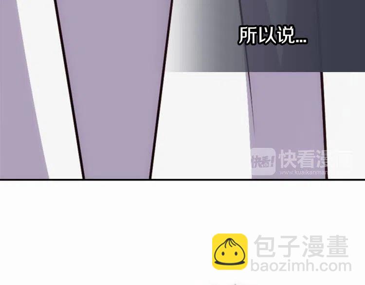 第43话 什么样的感情？41