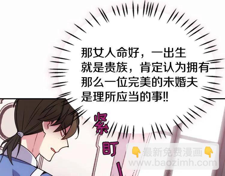 第43话 什么样的感情？42