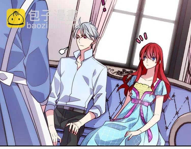 第43话 什么样的感情？43