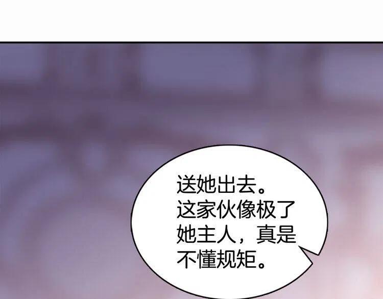 第43话 什么样的感情？45