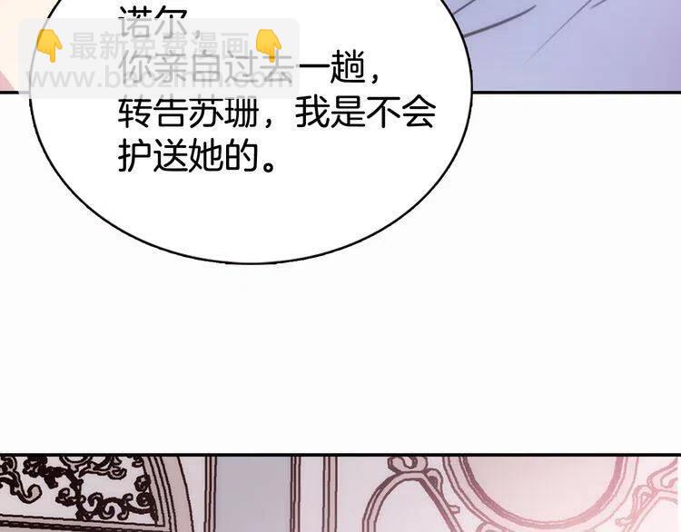 第43话 什么样的感情？49