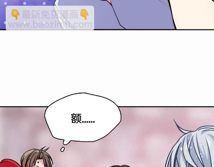 第43话 什么样的感情？5