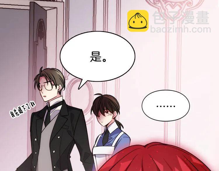 第43话 什么样的感情？54