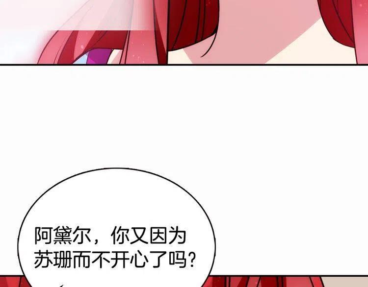 第43话 什么样的感情？56