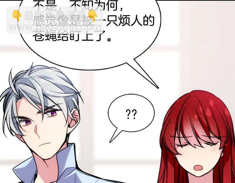 第43话 什么样的感情？59