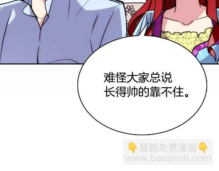 第43话 什么样的感情？60