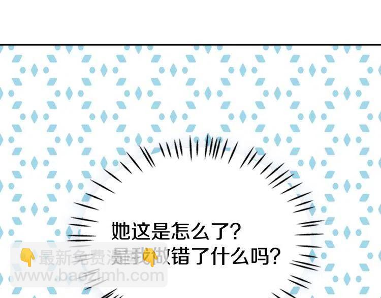 第43话 什么样的感情？61