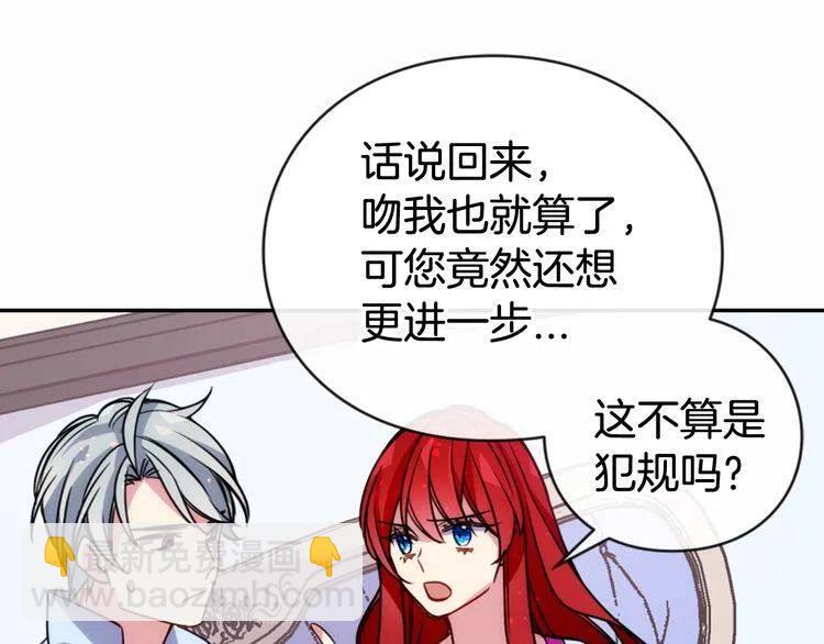 第43话 什么样的感情？64