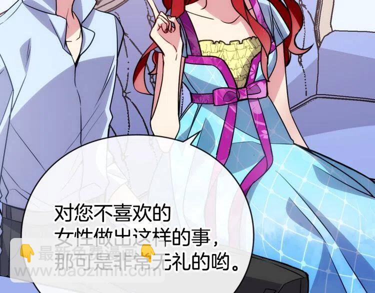 第43话 什么样的感情？65