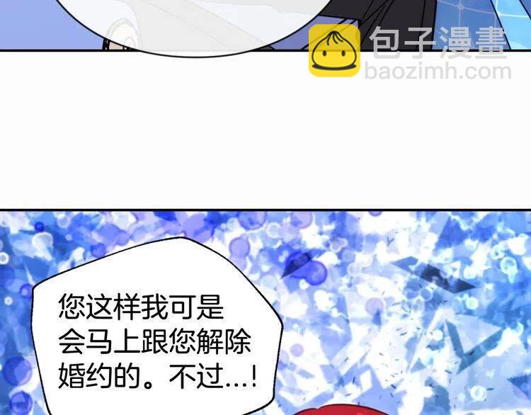 第43话 什么样的感情？66