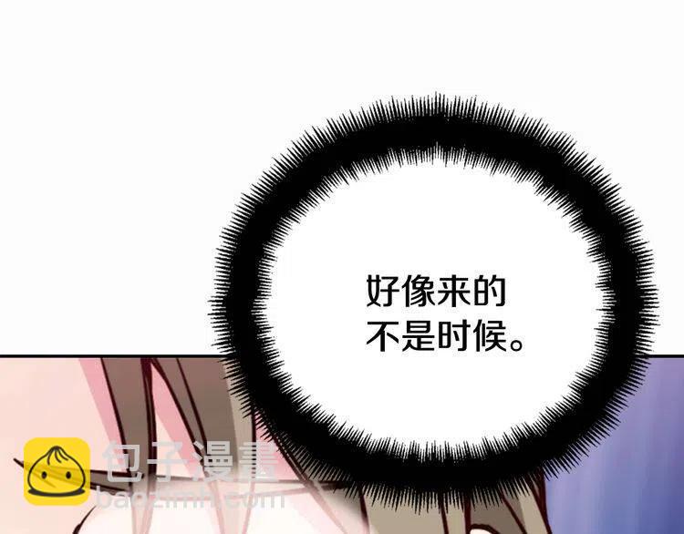 第43话 什么样的感情？7