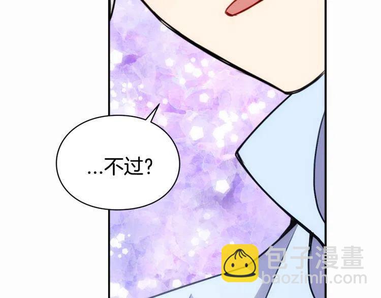 第43话 什么样的感情？70