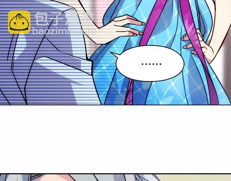 第43话 什么样的感情？73