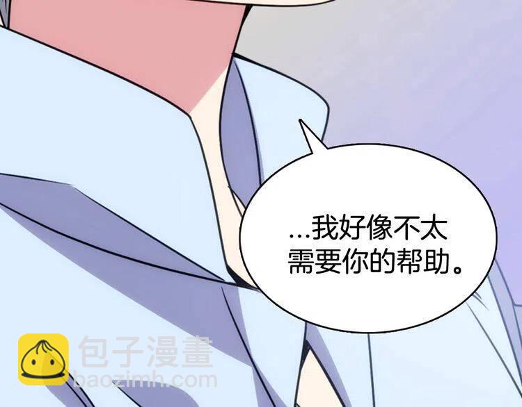 第43话 什么样的感情？75