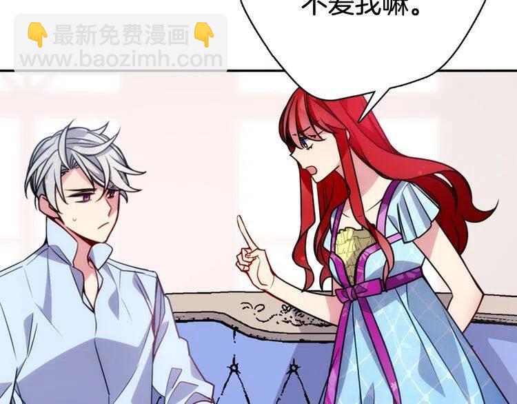 第43话 什么样的感情？77
